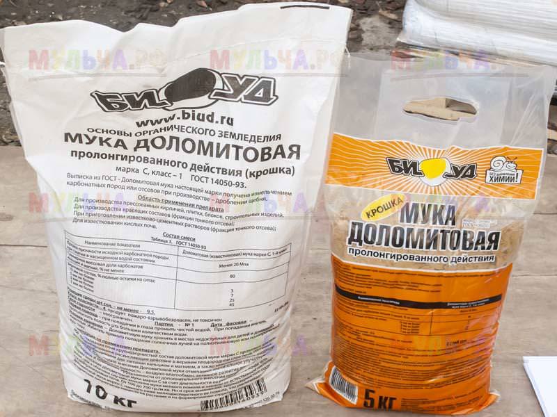 Доломитовая мука